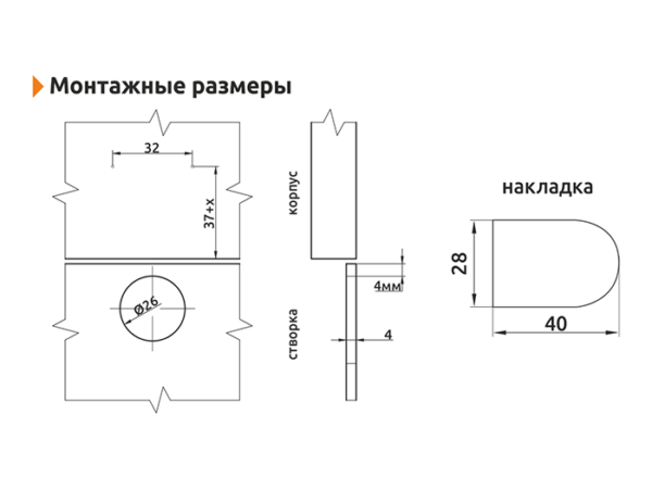 Завіса вкладна для скла Slide-on Ø=26 Н=0 мм колір Нікель GIFF