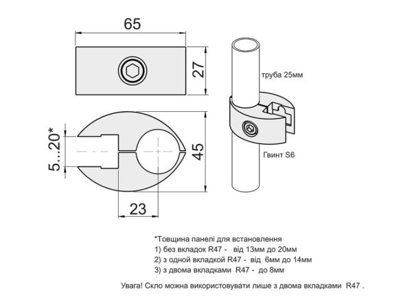 Джокер R-7 соединитель к стеклу и плите хром