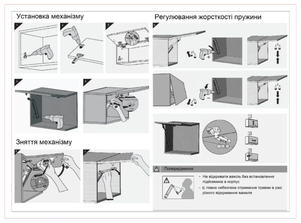 Подъемник углового открывания GIFF PRIME HELIX-M 3,5-4,5 цвет Никель