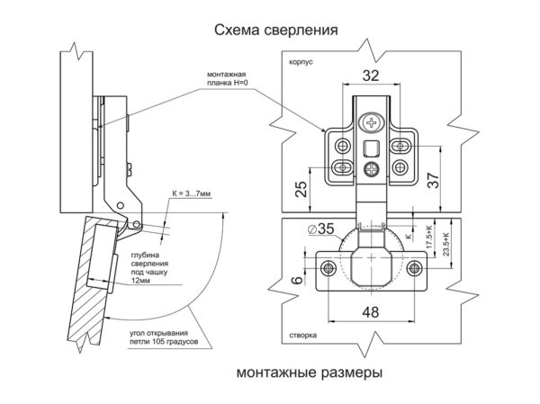 Петля полунакладная без пружины Clip-on Ø=35 H=0 мм цвет Никель GIFF PRIME