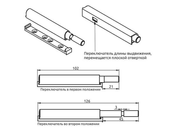 Відштовхувач (штовхач) Push To Open зовнішній з магнітом і відповідною планкою колір Сірий