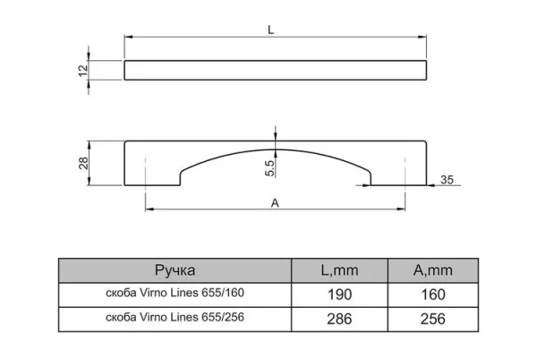 Ручка скоба Virno Lines 655/160 Soft Touch черный