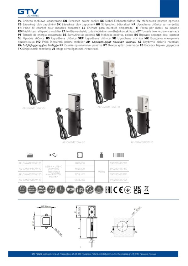 Удлинитель GTV врезной-выдвижной квадратный TOWER, 1xSCHUKO, 1xUSB, 1xTYPE-C, кабель 1,5м, белый